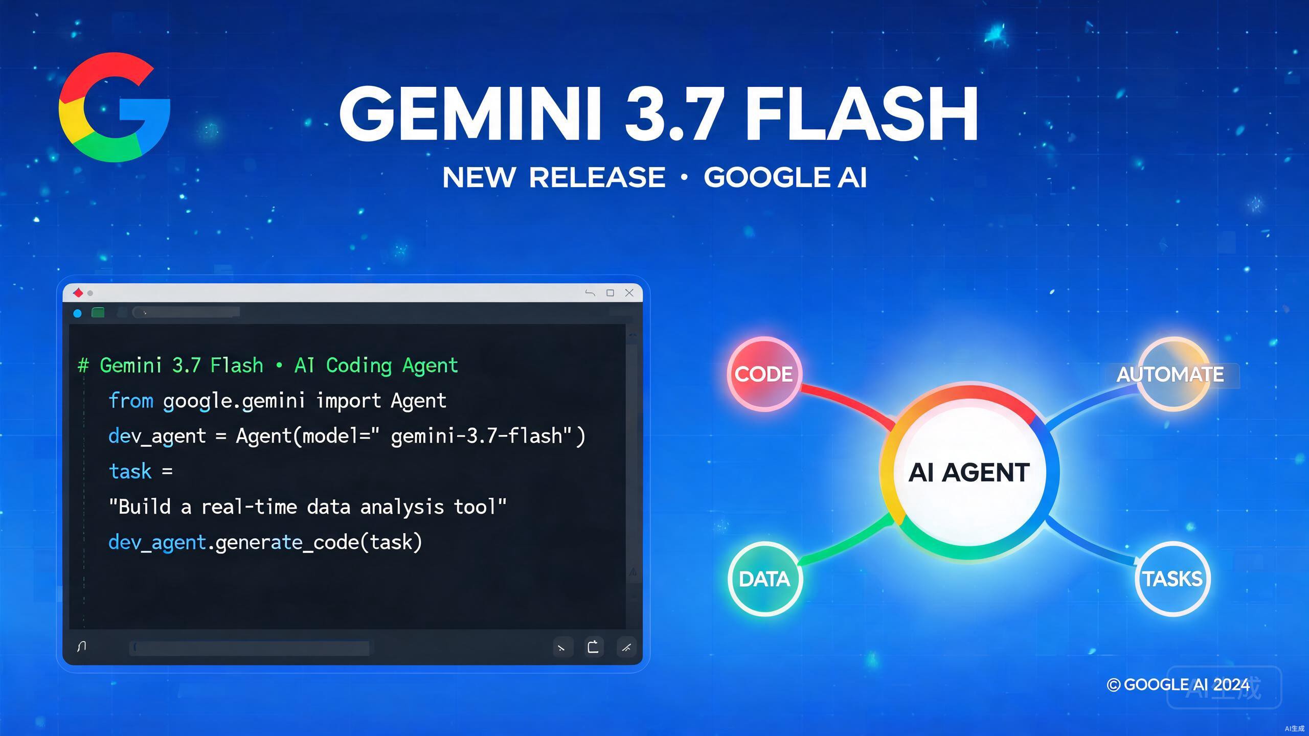 谷歌发布Gemini 3.7 Flash：编程与智能体能力大幅提升，价格腰斩