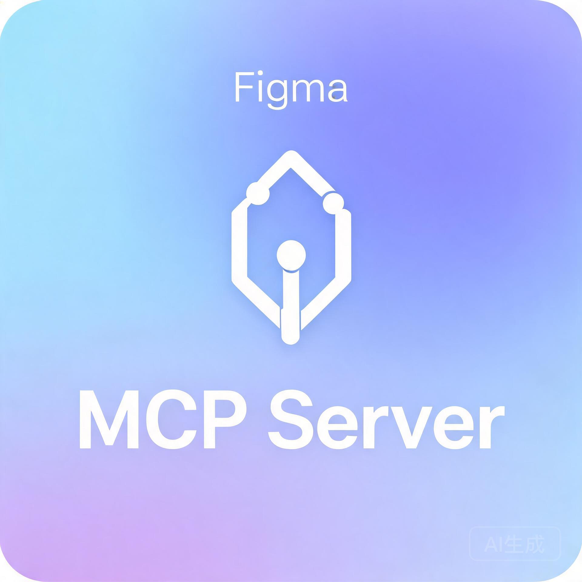 Figma MCP Server